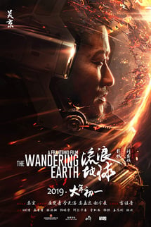 Liu lang di qiu izle