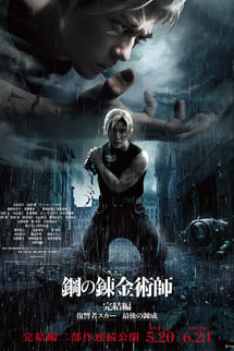 Fullmetal Alchemist The Revenge of Scar – Hagane no Renkinjutsushi: Kanketsu-hen – Fukushusha Scar izle