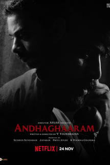 Karanlık – Anhaghaaram izle