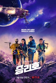 Space Sweepers – Seungriho izle